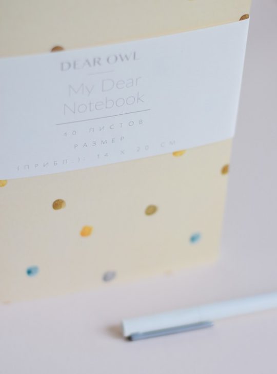 Notebook Dots