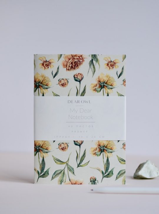Notebook Peony