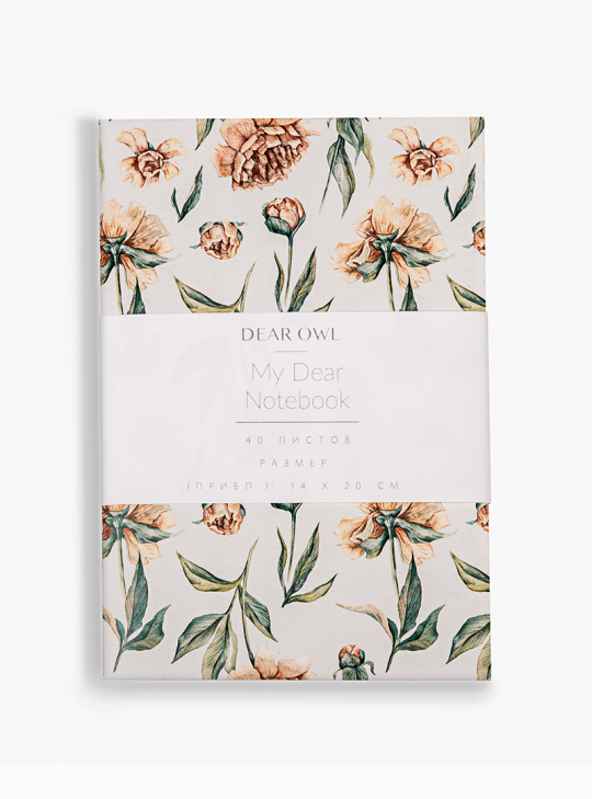 Notebook Peony