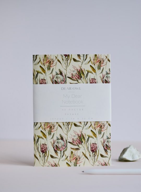 Notebook Protea
