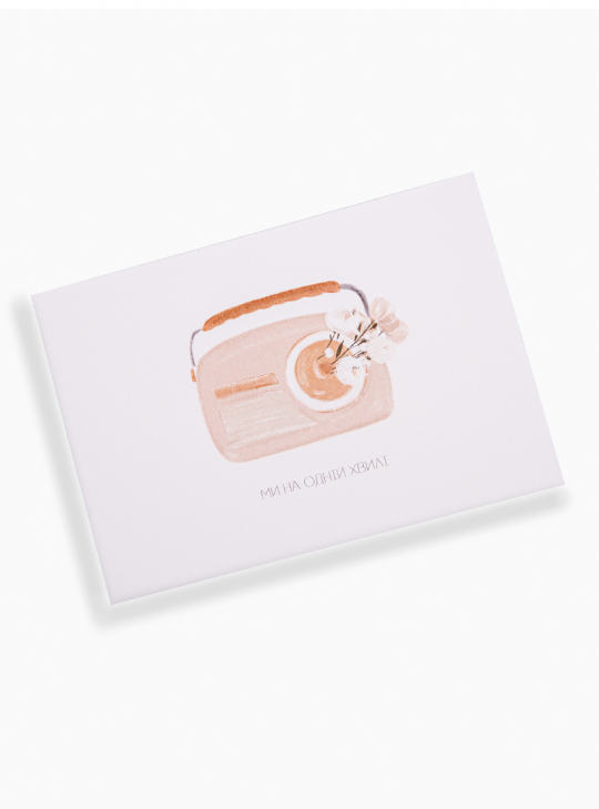 Card One way