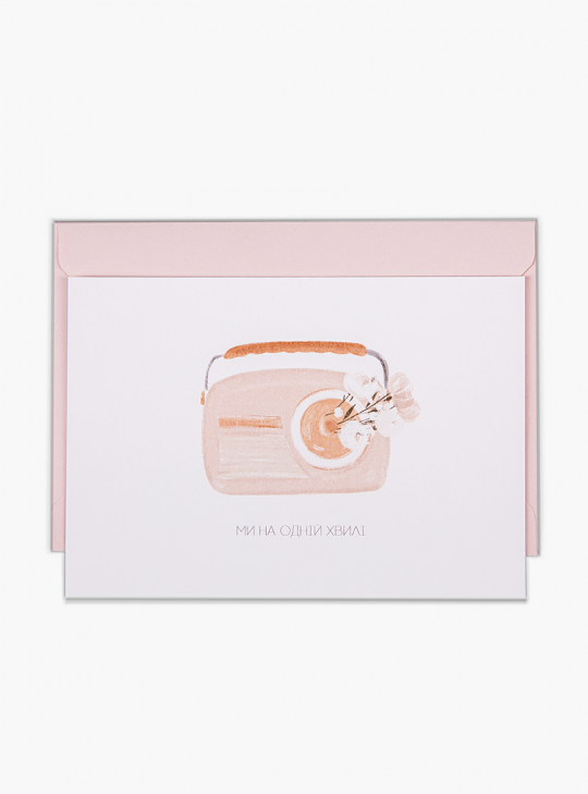 Card One way