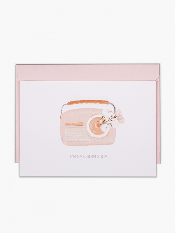 Card One way