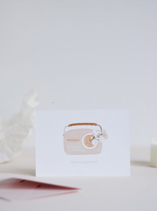 Card One way