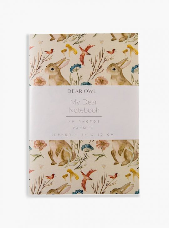 notebook bunny