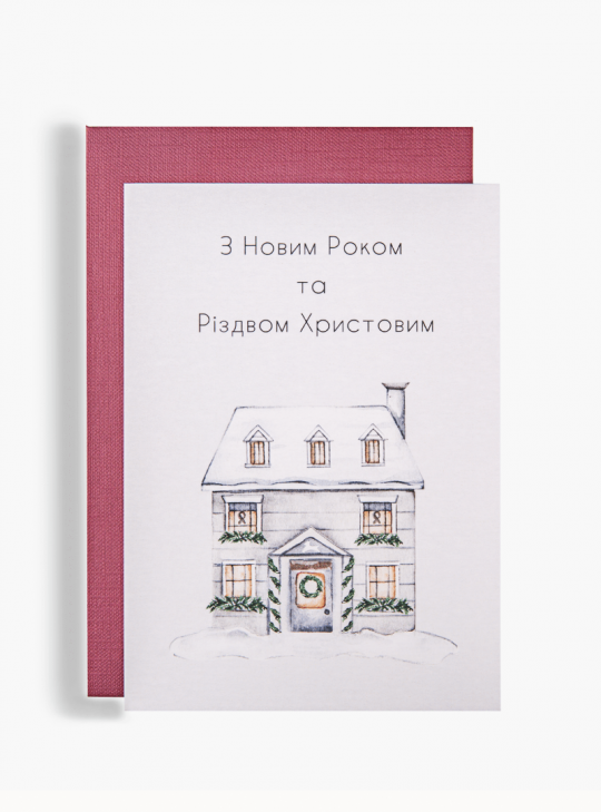 happy_new_year_ua_1