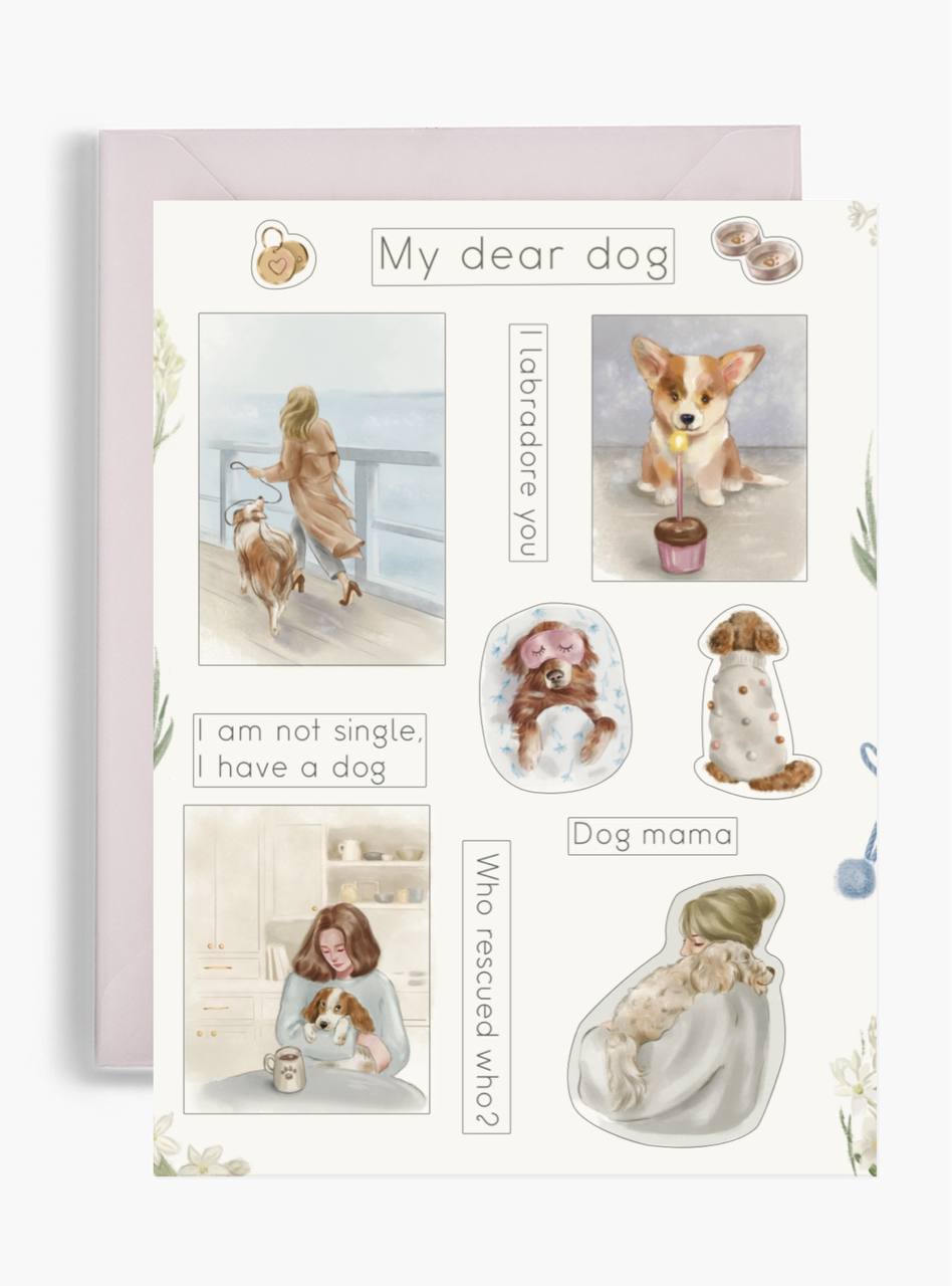 Вінілові стікери "My Dear Dog"