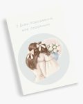 З Днем Народження #7