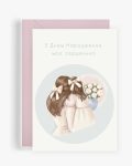 З Днем Народження #7
