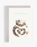 Ти мій котик