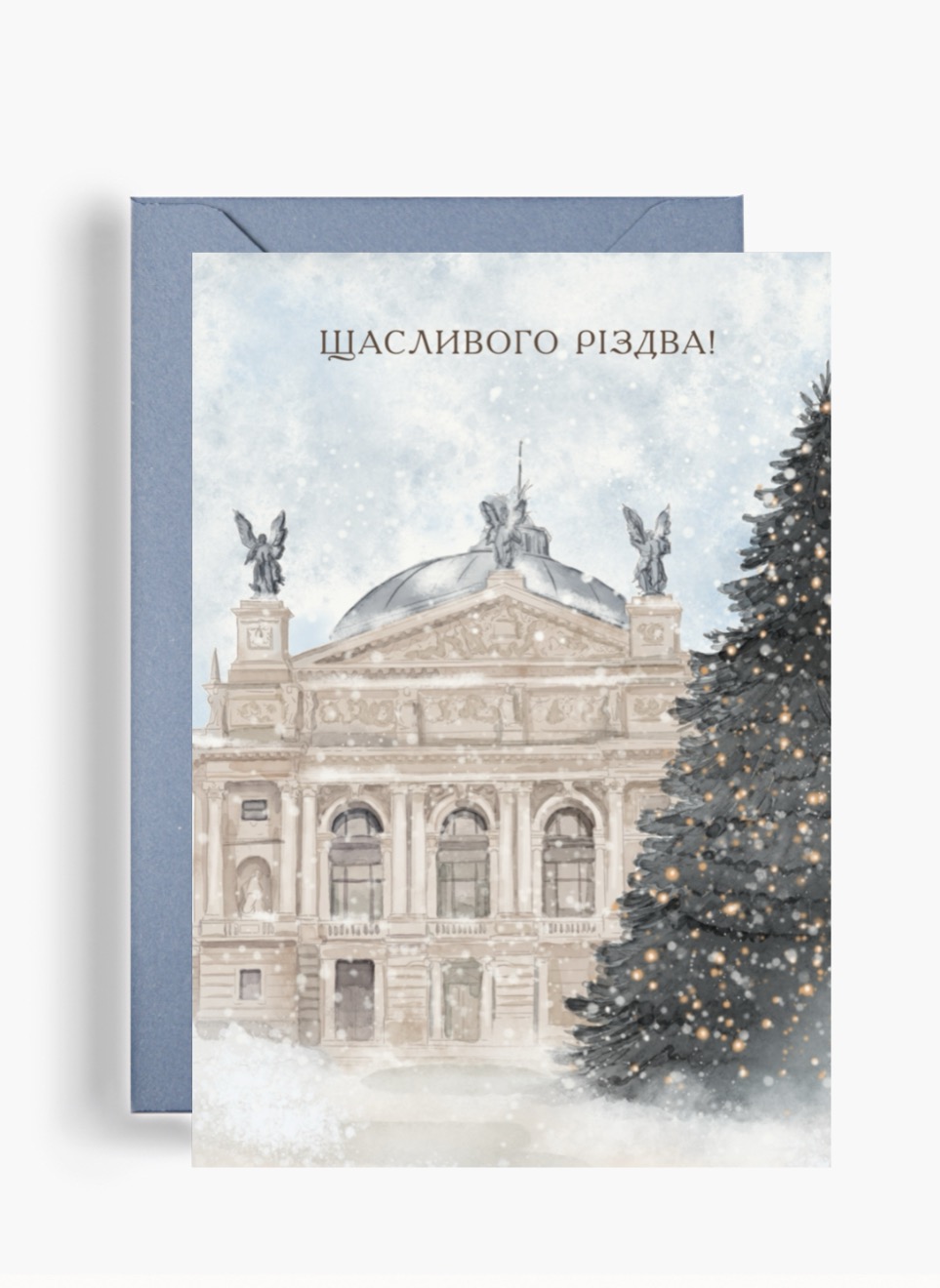 Листівка "Львів #1" Листівка "Львів #1"