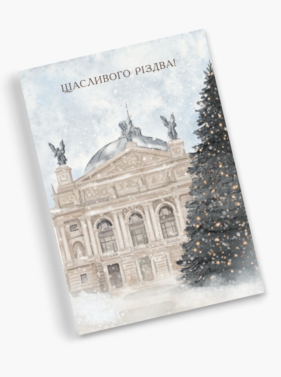 Листівка "Львів #1" Листівка "Львів #1"