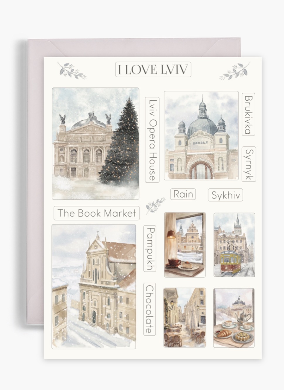 Стікери "I Love Lviv"